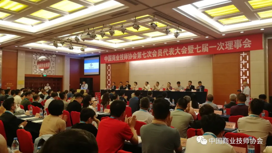 许云飞当选七届理事会会长