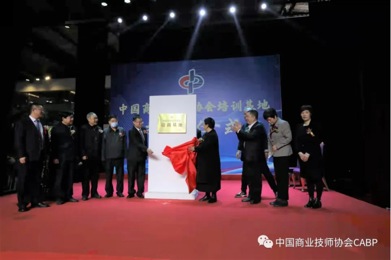 beat365在线唯一官网首家培训基地揭牌