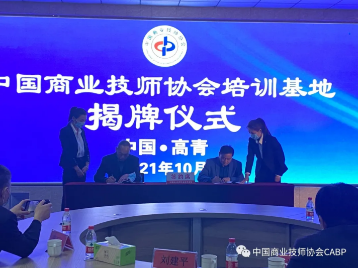 beat365在线唯一官网培训基地再添一员