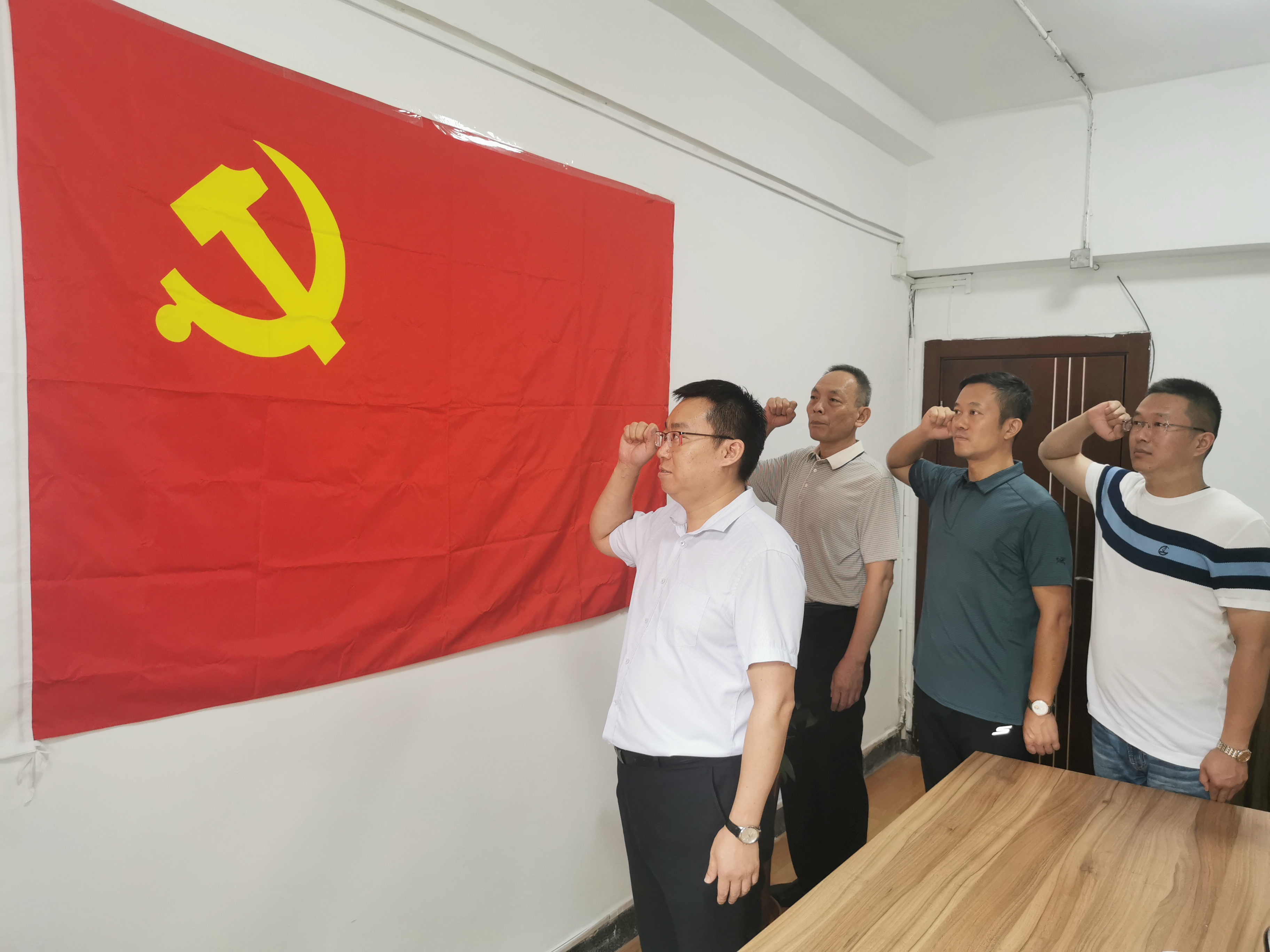 中国共产党beat365在线唯一官网支部委员会 召开第一次党员大会