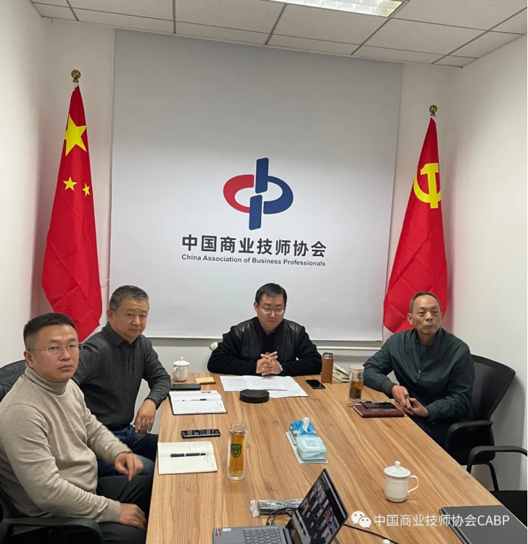 七届二次常务理事会顺利召开