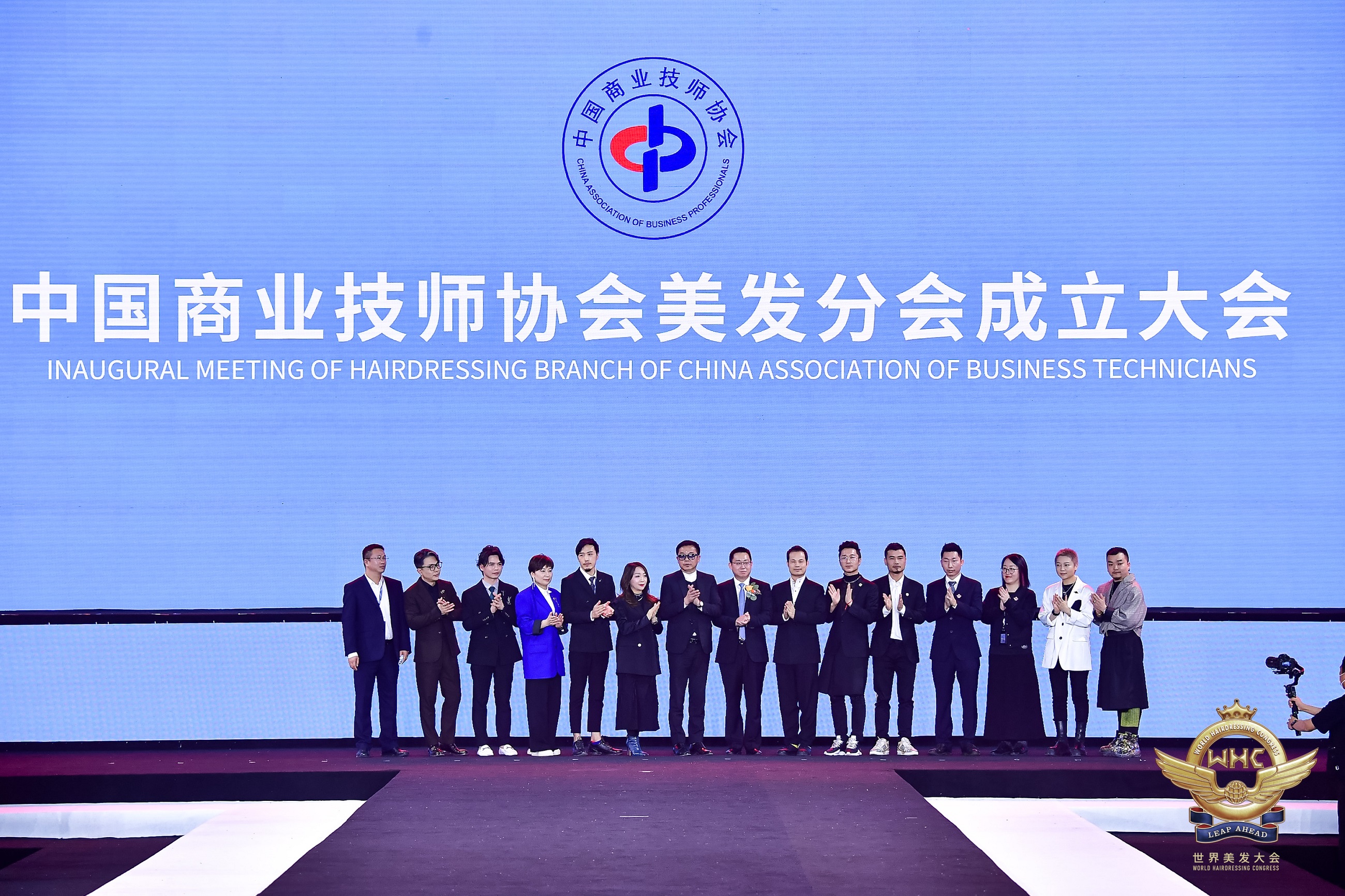 Tony老师，以美的名义相聚——beat365在线唯一官网美发分会正式成立