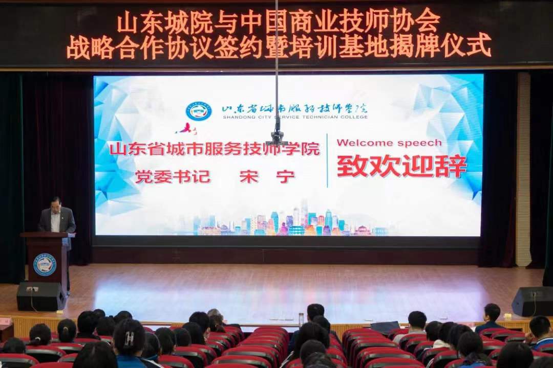 搭建校企合作平台  深化技能人才培养