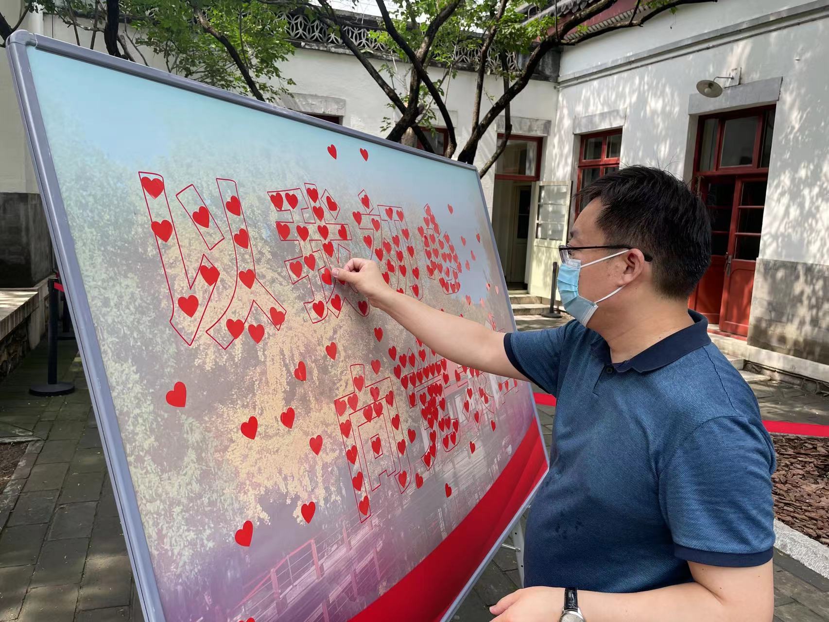 庆七一·寻红迹——协会党支部开展主题党日活动