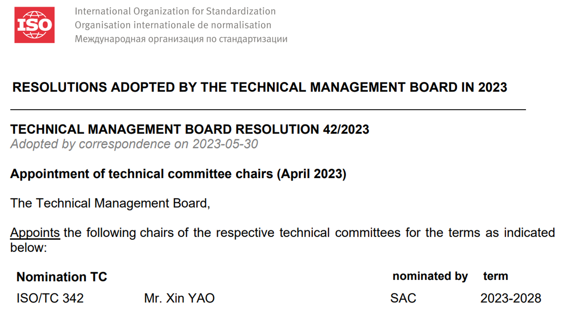 零突破！beat365在线唯一官网专家首次担任ISO管理领域技术委员会主席