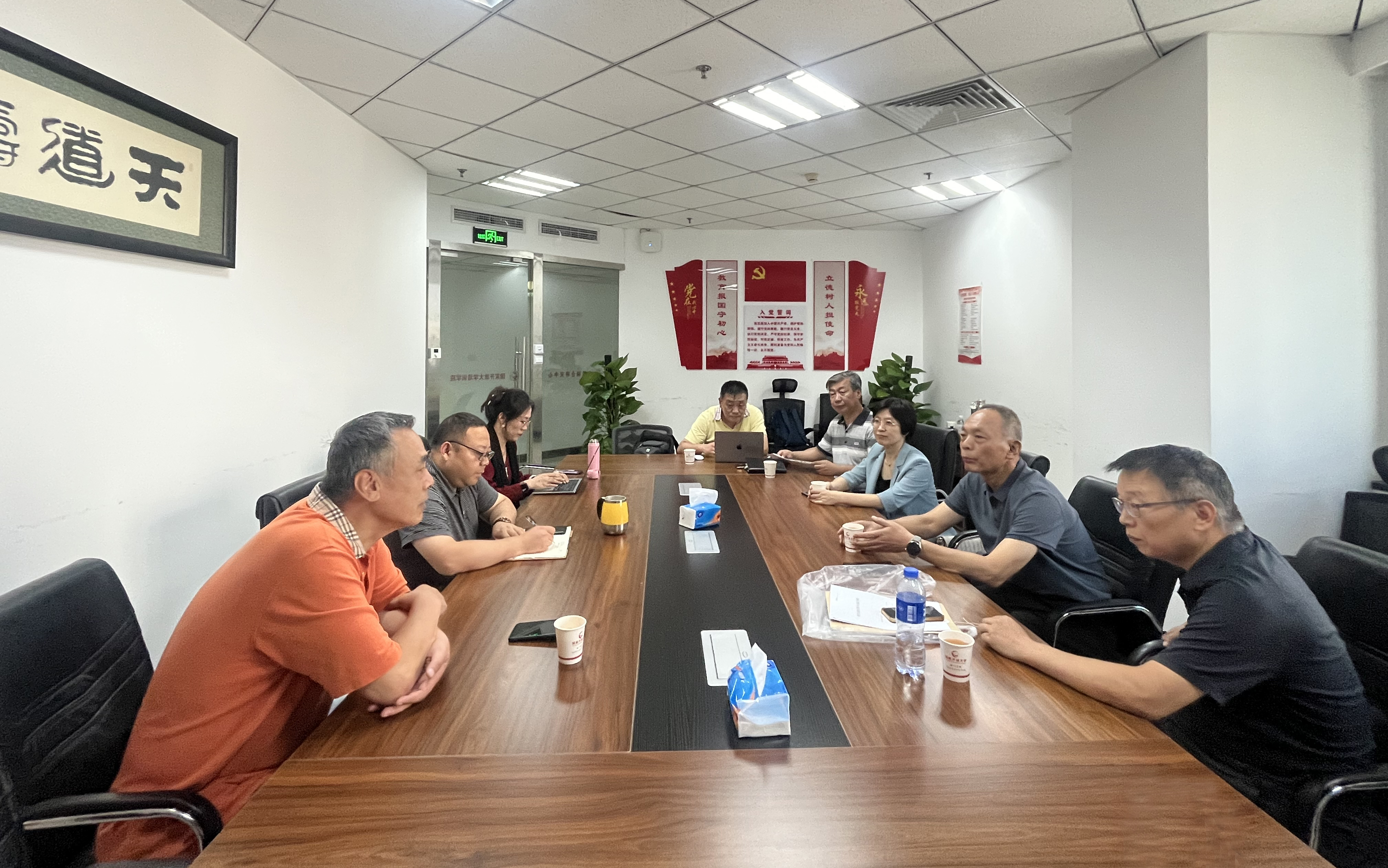 beat365在线唯一官网和国家开放大学培训中心开展合作交流