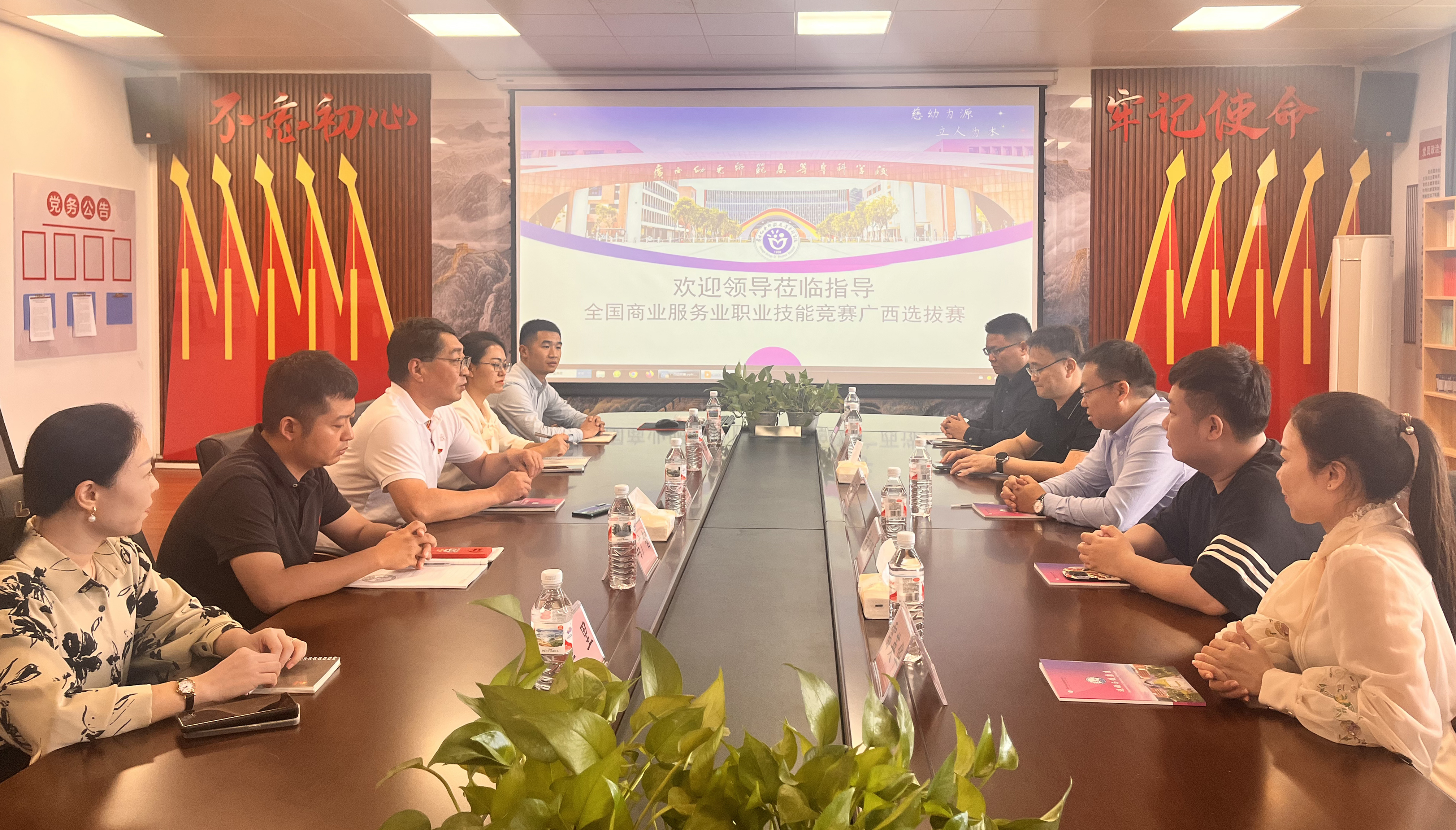 协会考察广西选拔赛承办单位