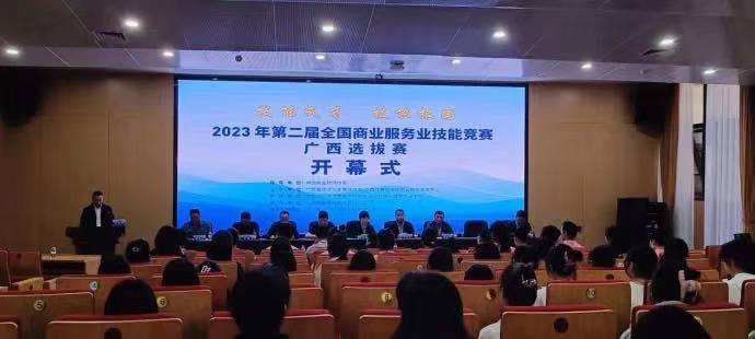 育婴员首场省级选拔赛在广西成功举办