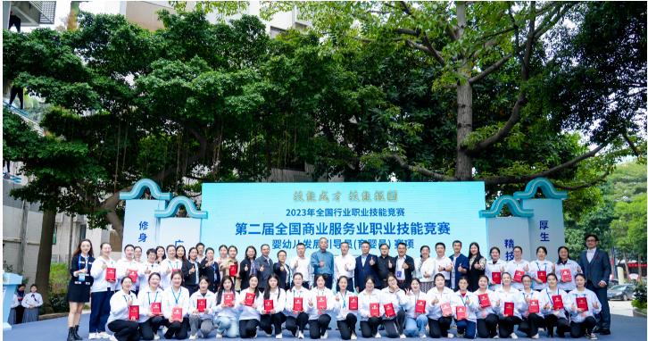 全国育婴员总决赛在广州完美收官