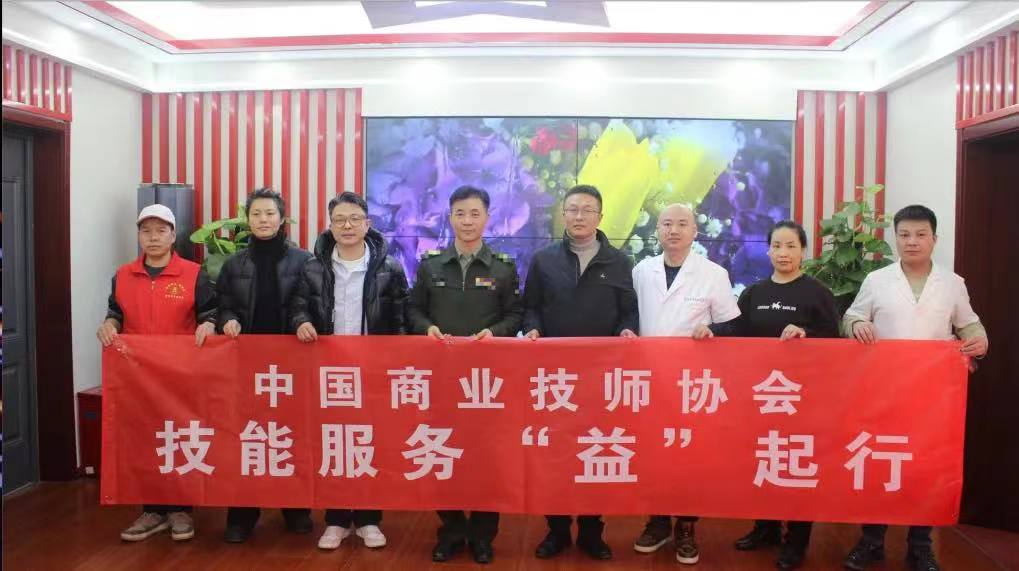 技能服务“益”起行   为离退休老人送温暖