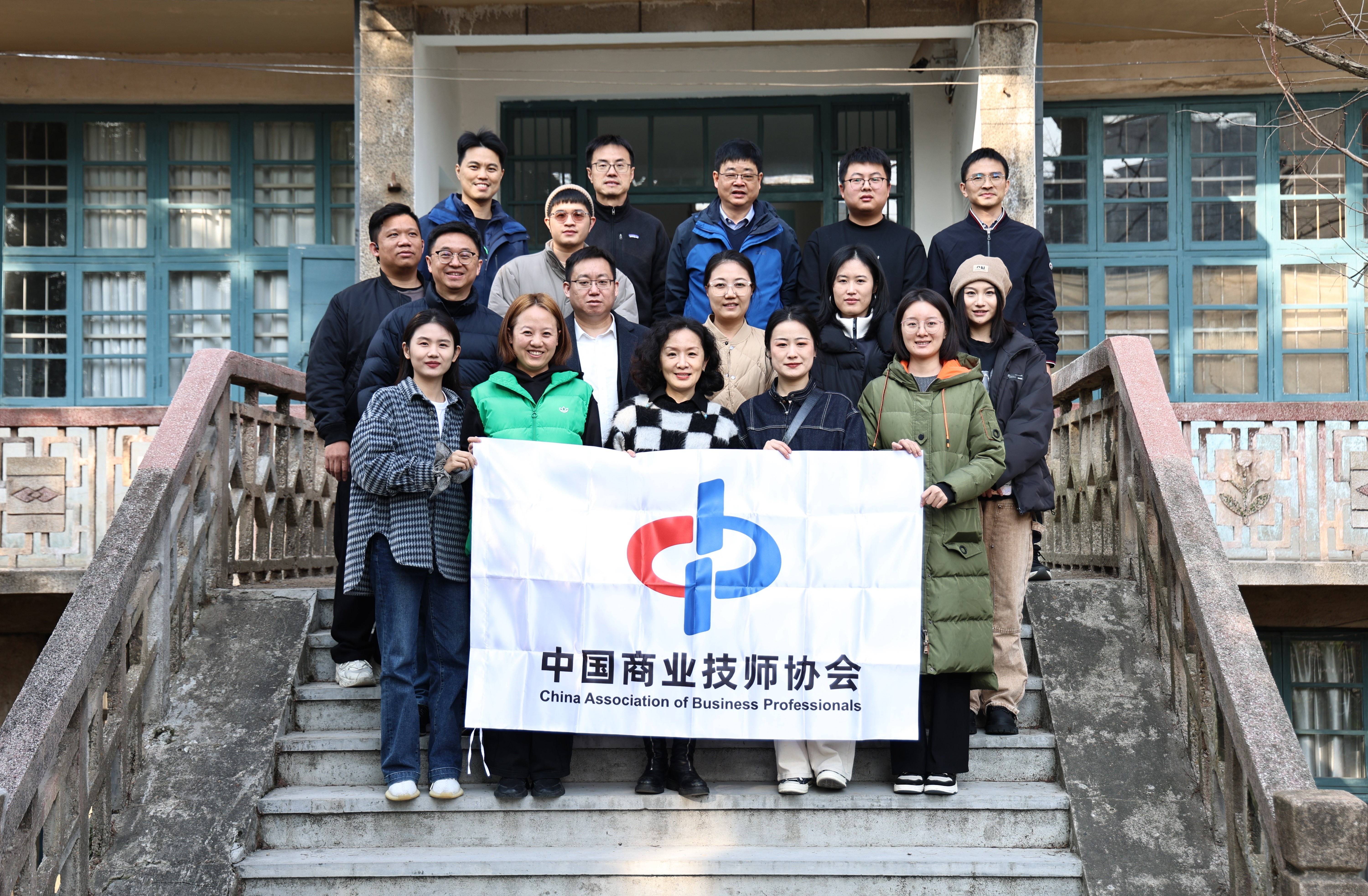 祁红老厂风味揭秘之旅圆满结束