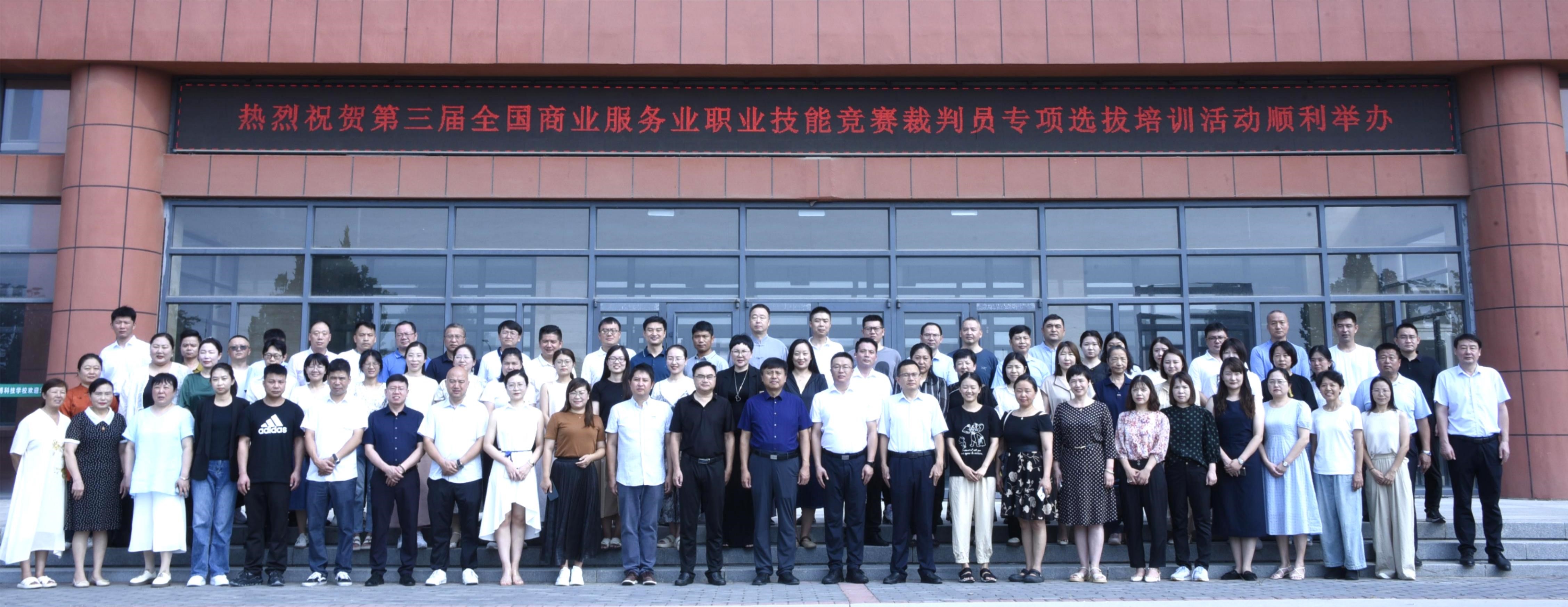 保健艾灸师和保育师裁判员专项选拔活动圆满结束