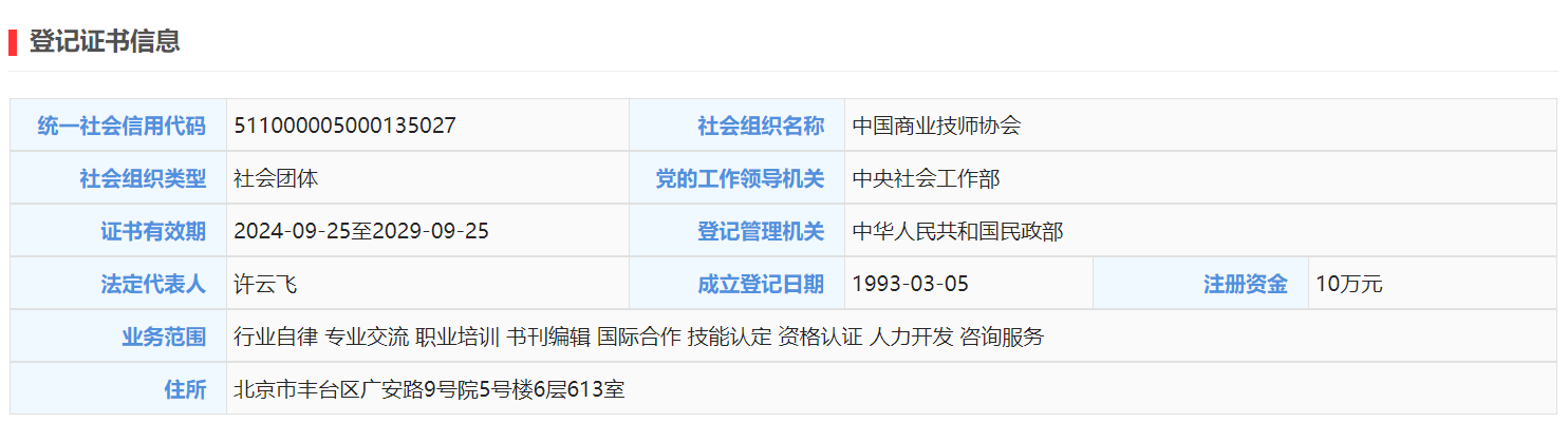 beat365在线唯一官网住所变更公告