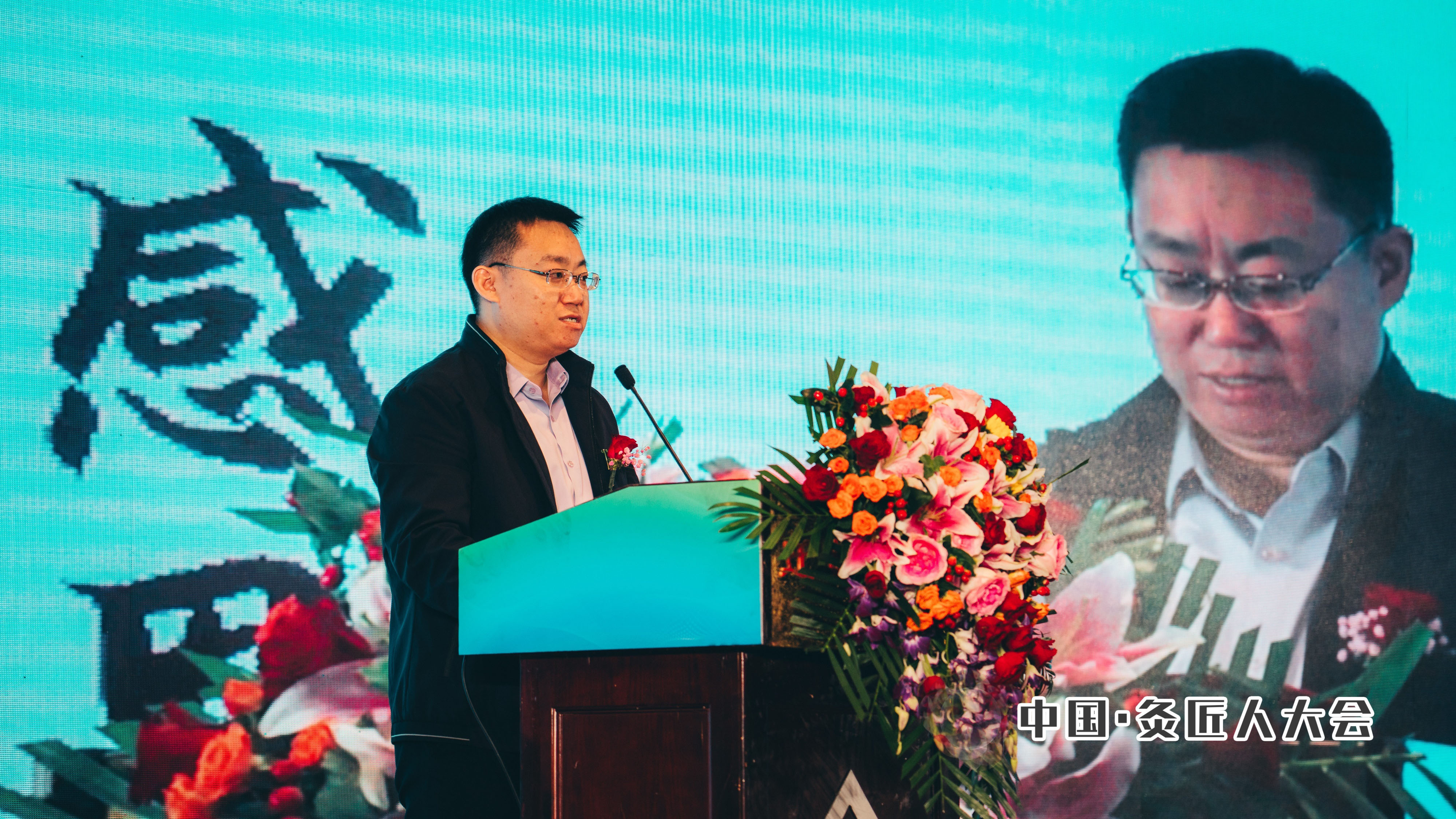 许云飞会长应邀出席2024年中国·灸匠人大会