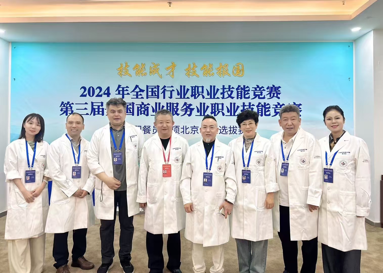 全国“营养配餐员”职业技能竞赛首次进京