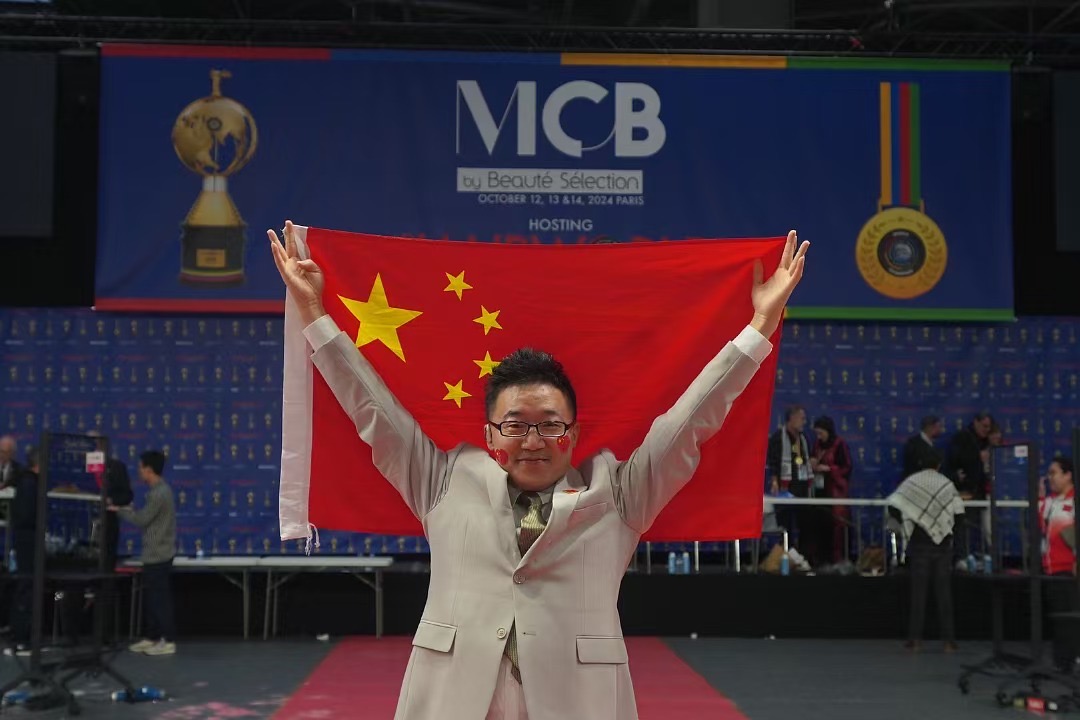 我会业务精英在巴黎OMC世界杯发型大赛绽放光芒