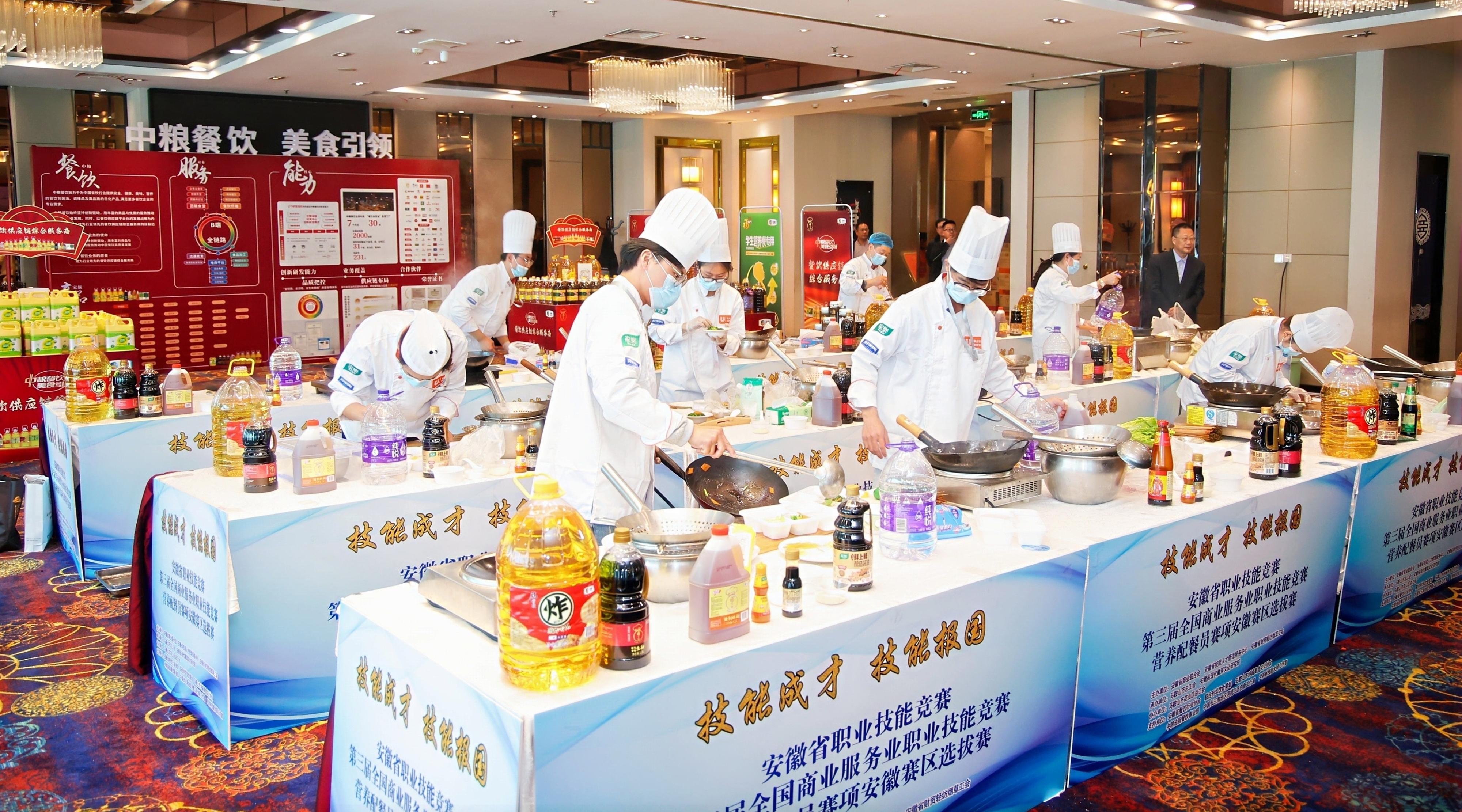 可授省技术能手！全国营养配餐员竞赛安徽选拔赛第一名产生