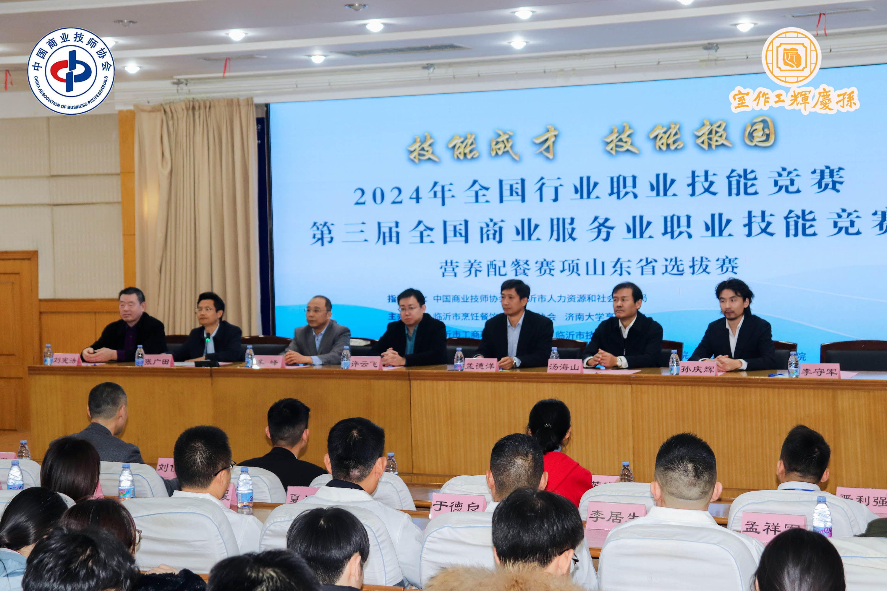 160名选手同台比拼，营养配餐员职业技能竞赛山东选拔赛精彩无限