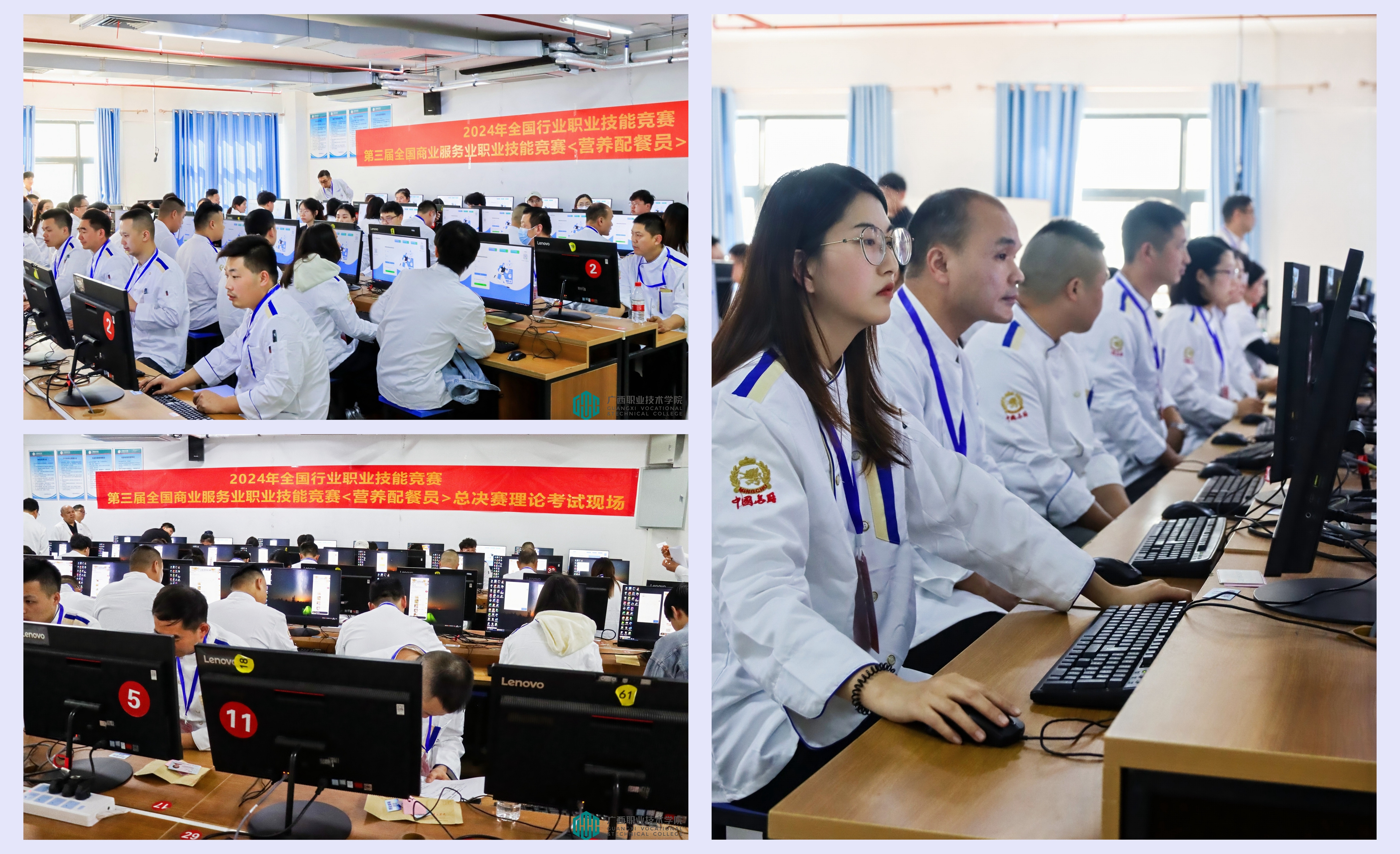 全国精英逐鹿邕城——营养配餐员职业技能竞赛全国总决赛在南宁闭幕