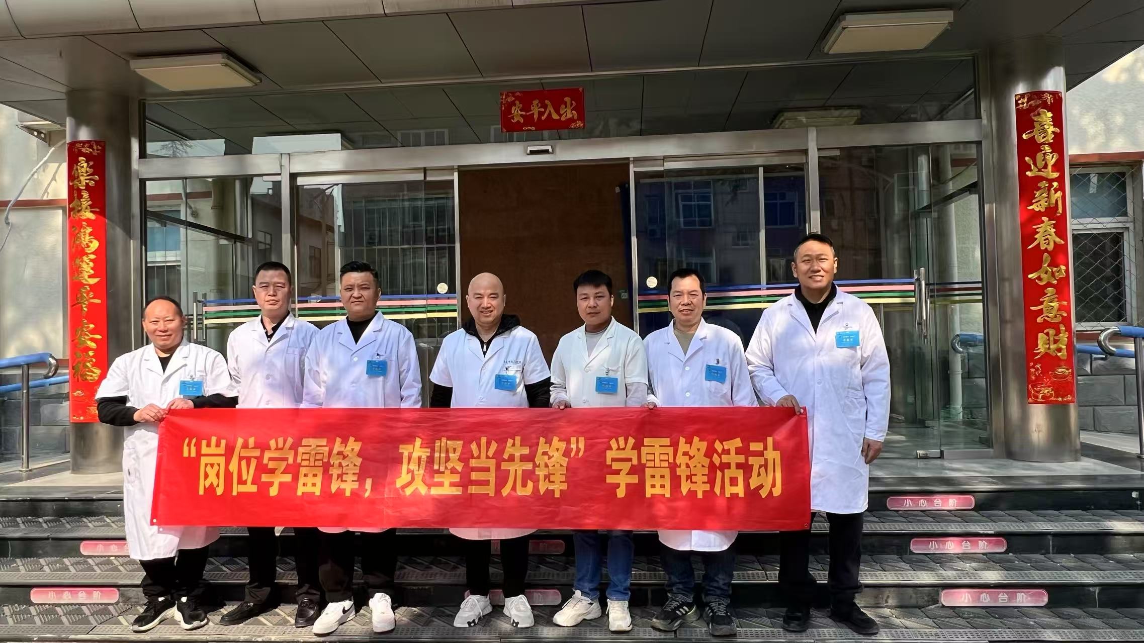 传承雷锋精神 匠心服务社会——修脚服务队再续温暖情