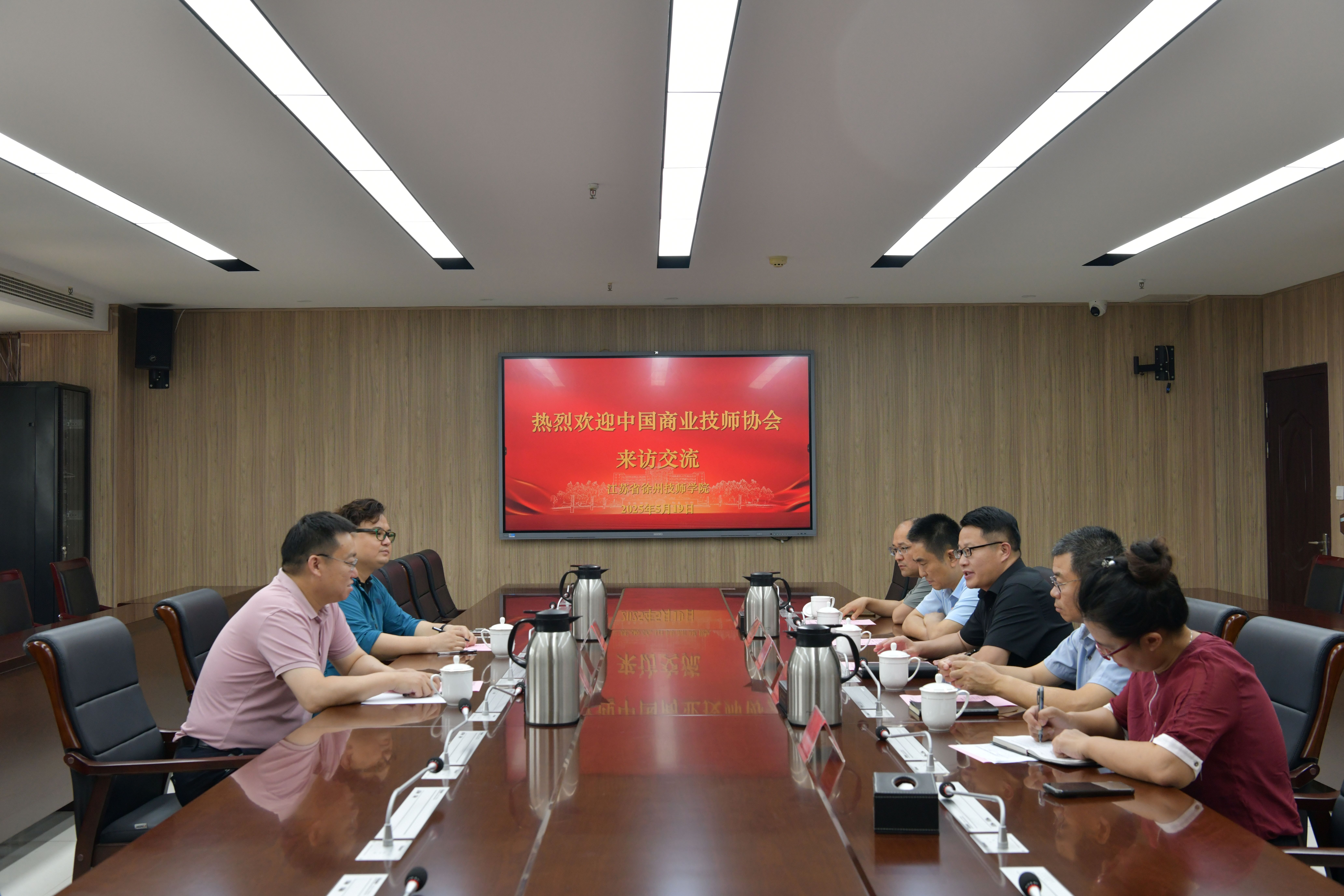 协会领导赴江苏省徐州技师学院考察交流