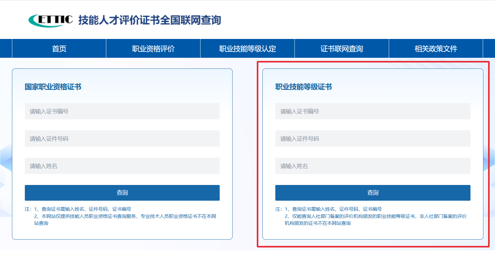 晋升技能等级！两届全国商业服务业职业技能竞赛奖励政策兑现