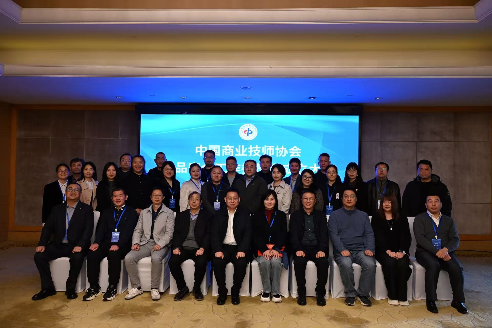 beat365在线唯一官网启动食品安全管理师大赛